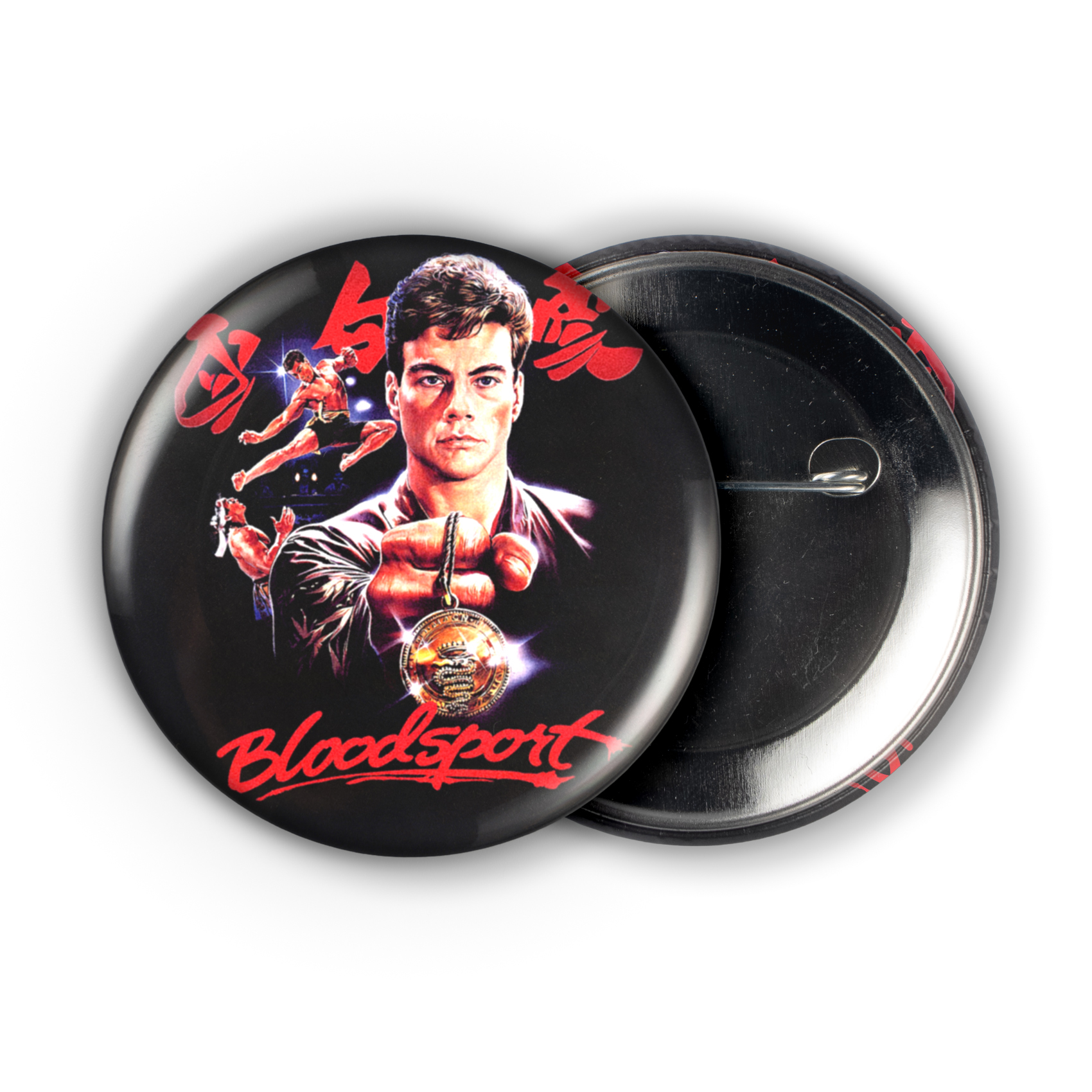 Bloodsport Movie Poster 2.25in Pin | Jean-Claude Van Damme 80s Martial Arts - Image 3