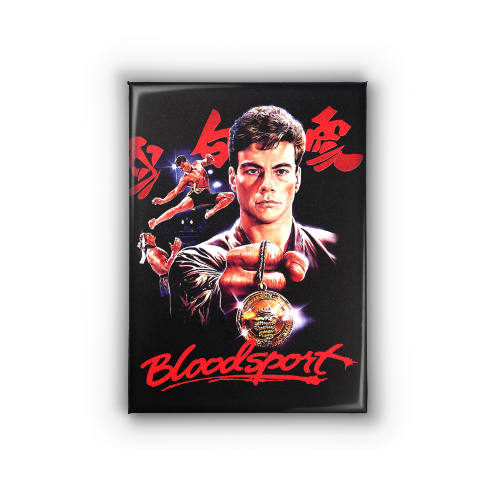 Bloodsport Movie Poster 2.5x3.5in Magnet | Jean-Claude Van Damme 80s Action - Image 3